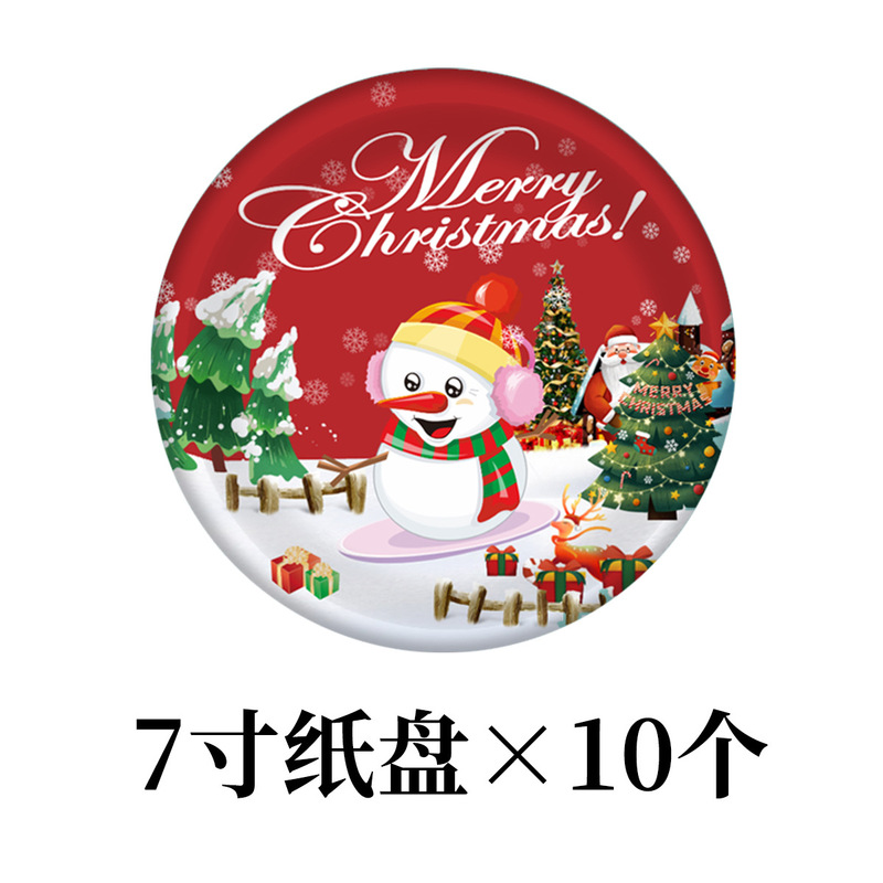 2025跨境圣诞节派对聚会装饰圣诞老人纸杯纸盘刀叉勺吸管套装批发|undefined