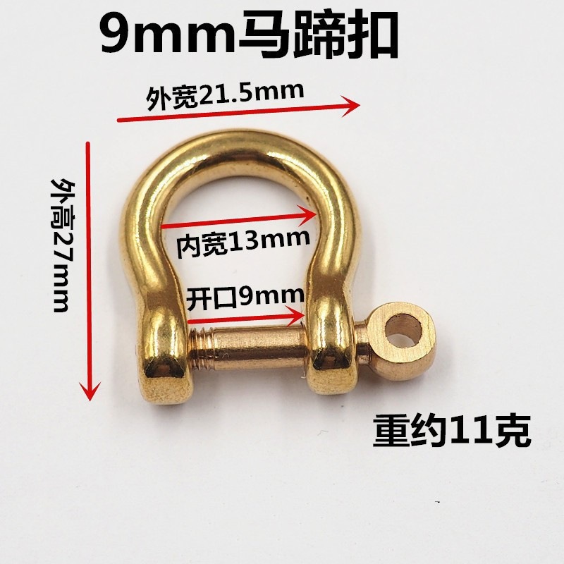 手作り DIY 革アクセサリー真鍮馬蹄バックル D 型銅シャックル純銅真鍮財布バックル銅バッグバックル|undefined