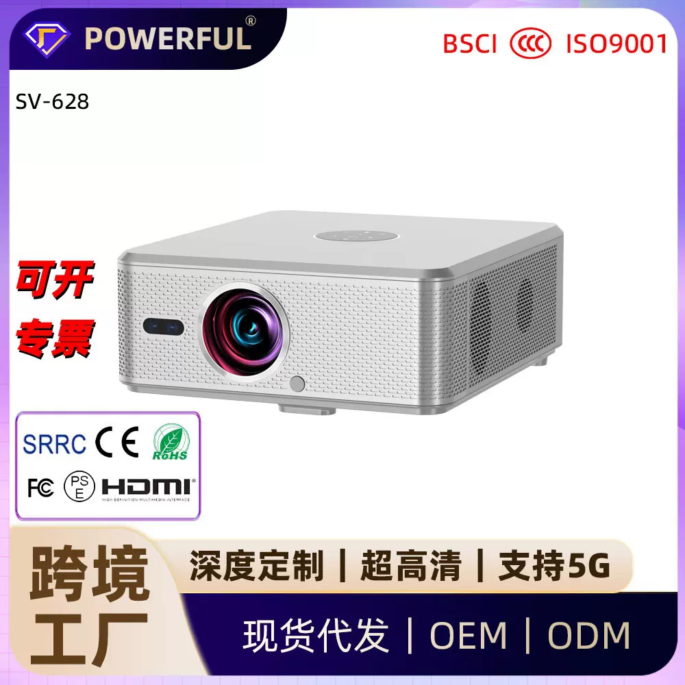 跨境新款4K超高清投影仪智能安卓办公SV628便携式视频投影机