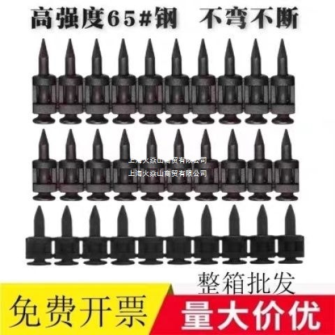 瓦斯钉一整箱腾亚南山通用加硬黑色瓦斯钉连发射钉水泥钉瓦斯钢钉