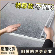 ������ֽ��ճ�����͸��³���ǽֽ��̨��ˮ����������Ĥ���������