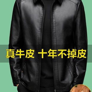 Spring and Autumn fleece-lined Leather Men's Cowhide Jacket Coat Dad's Soft Leather Haining Middle-aged and Elderly New Thickened