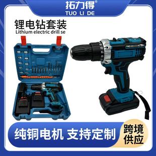 Hand electric drill 21V impact double speed electric drill three function electric screwdriver cross-border foreign trade preferred electric tool