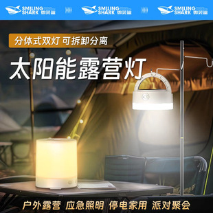 家用一体充电照明灯户外露营灯太阳能超长续航摆摊夜市灯超亮挂式-阿里巴巴