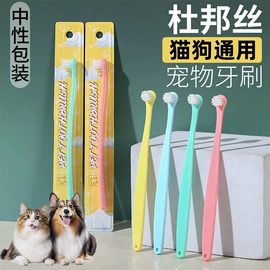 牙刷;牙膏;婴儿牙刷牙膏