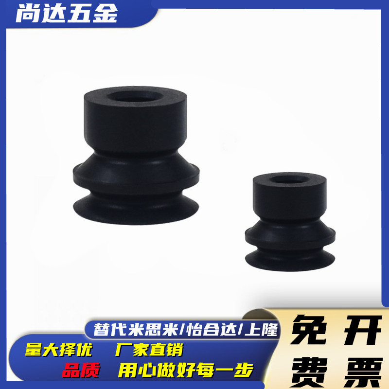 ZP3-T04BN-A5/ZP3-T06-T08-T10-T13-T16BS-A5 风琴型 SMC真空吸盘