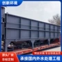 混凝水处理工业商用沉淀池