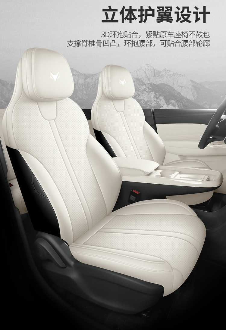Suitable for Jihu T1, this is a full-coverage, breathable leather seat cover designed for the 2025/2026 model year, providing all-season comfort