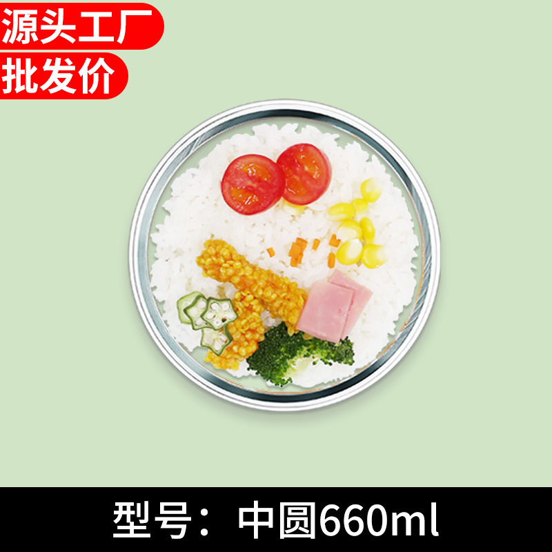 電子レンジ加熱ガラス弁当箱冷蔵庫鮮度保持ボウル蓋付き密閉ボックス弁当箱学生大容量弁当箱|undefined