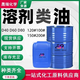 酯;涂料稀释剂;增塑剂