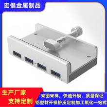 �X�Ͻ𿨿�ʽUSD3.0�ӿڷ־�����XHUB�ֽ����������⚤CNC�ӹ�