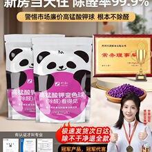 ���i��������ȩ�����·�����ס����̿�������i����ȥ��ȩ̼��