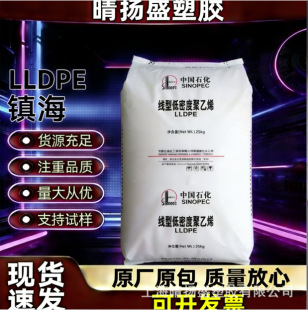 LLDPE悺�����R546U���a�L�ܼ���Ĥ�w������ϩ�͛_��