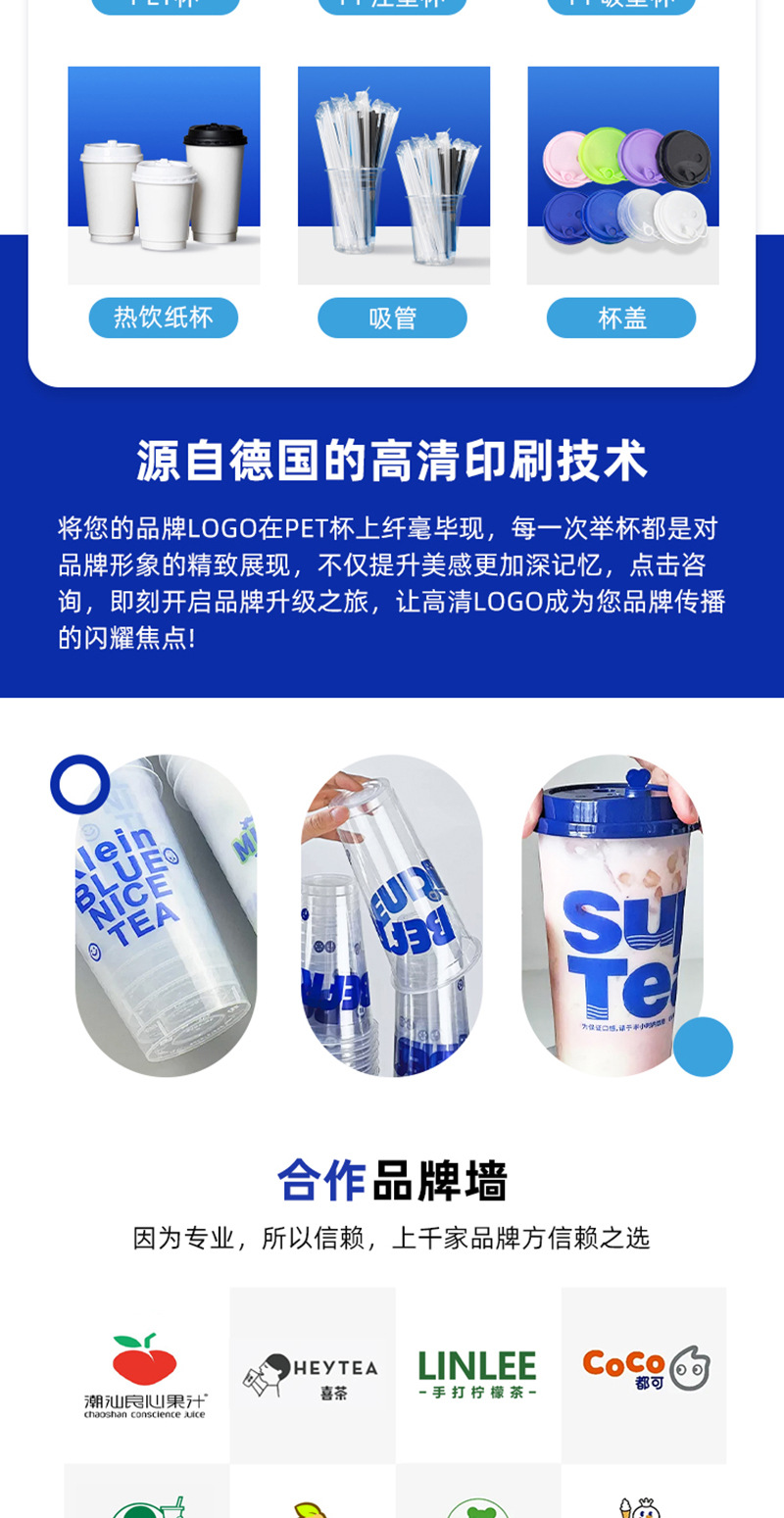 PET90存道详情2_03