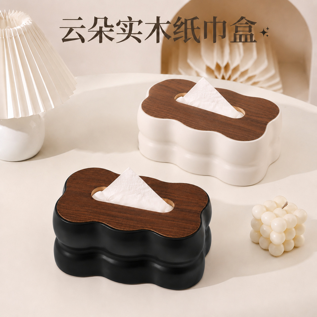 Simple and Creative Cloud-Shaped Plastic Tissue Box with Wooden Lid for Home Use, Suitable for Restaurant, Living Room, Bathroom, and Desktop Storage