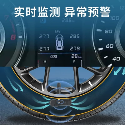 Tire pressure monitoring system the Buick Lacrosse, Regal, Envision, and Verano