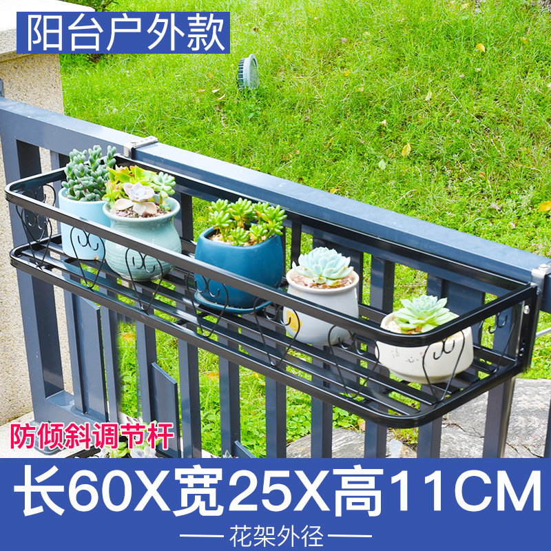 不锈钢阳台栏杆窗户花架窗沿挂式花盆架多肉绿萝盆栽窗台置物架|undefined