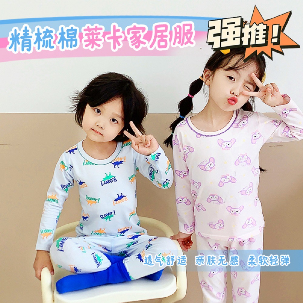 Niños Laica abrigo de otoño pantalones de otoño set niños dibujos animados bebé hueso ropa de hogar niños grandes pijamas de algodón para mujeres