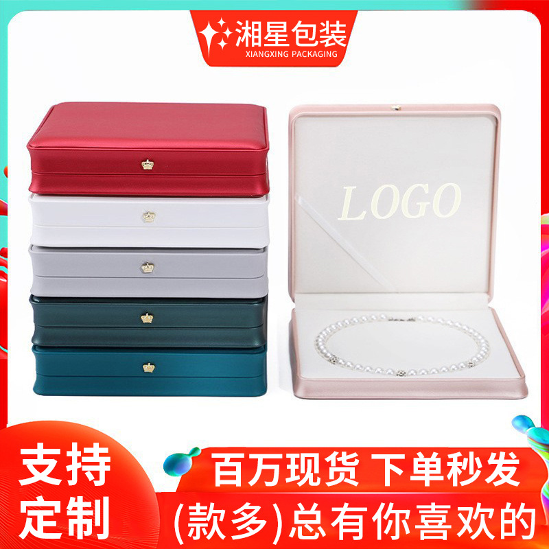 皇冠收腰珍珠项链盒首饰盒套装珍珠盒子收纳盒妈妈母亲节项链礼盒