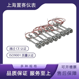 压力变送器;其他仪器仪表;压力表