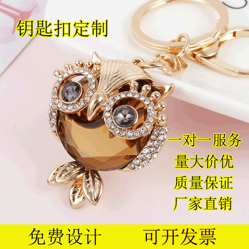 厂家锌合金钥匙扣定制创意钥匙链定做滴油卡通动物挂件小礼品定制|ms