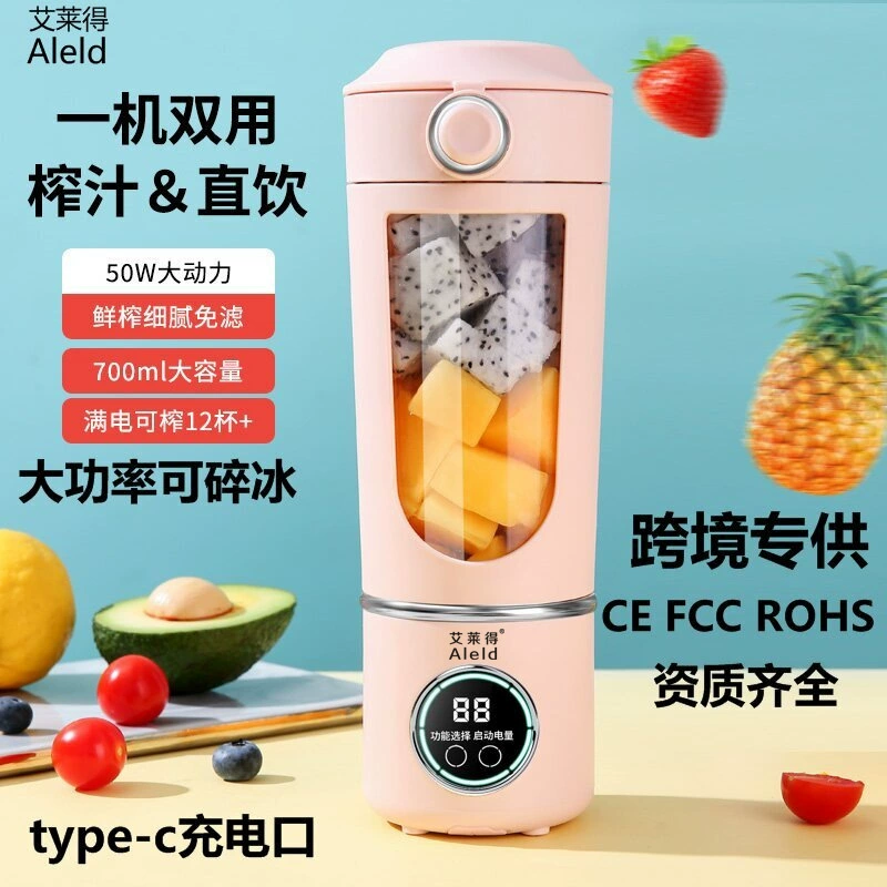 Новая модель высокого класса соковыжималка для домашнего измельчения льда стакан сока USB зарядка портативный соковыжималка на открытом воздухе чашка 12 ножей