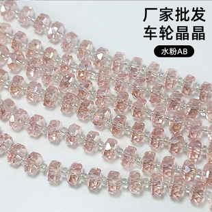 10mm܇݆����ˮ����������ɢ�鴮���ֹ�diy�ִ��朷��b�Ʒ���