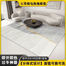 ʯīϩ늟��̺�͏d��ů�|�������Ұl���̺�ӟ�ȡů�|�羳