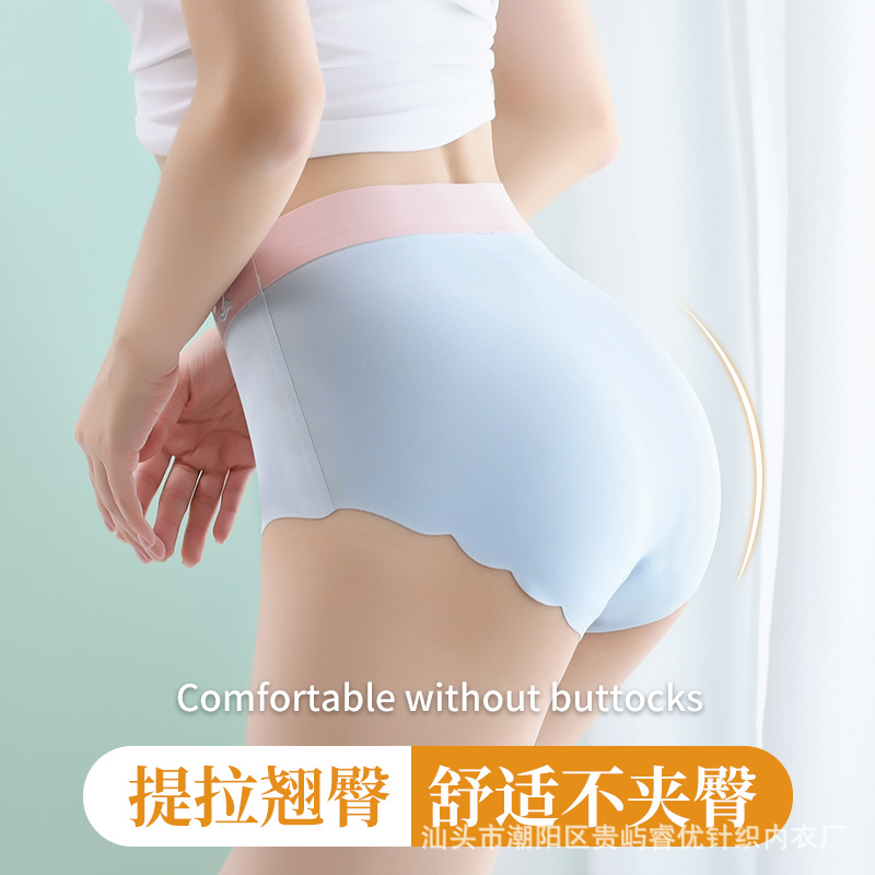 Antibacterial underwear