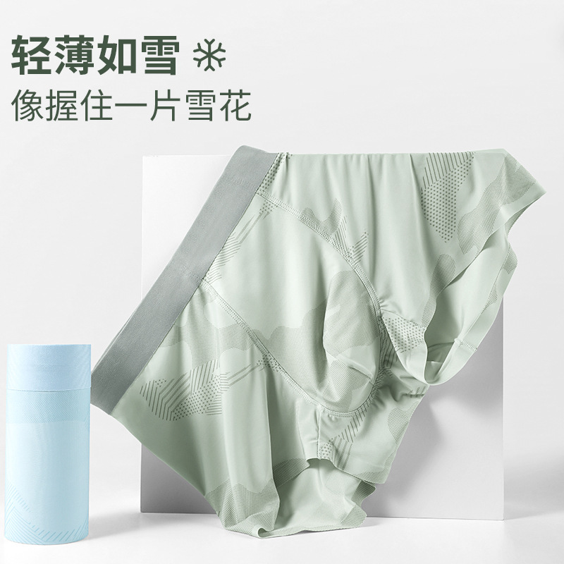 Fábrica de pantalones interiores personalizadas para hombres hielo delgado cintura media pantalones de pierna frescos y cómodos simples de color sólido pantalones de pierna para niños