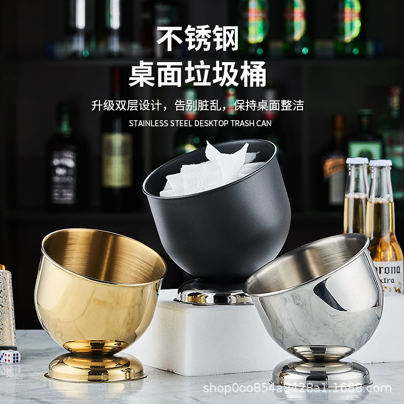 不锈钢台面收纳筒简易桶创意桌面垃圾桶网咖酒吧KTV烟灰缸果皮罐