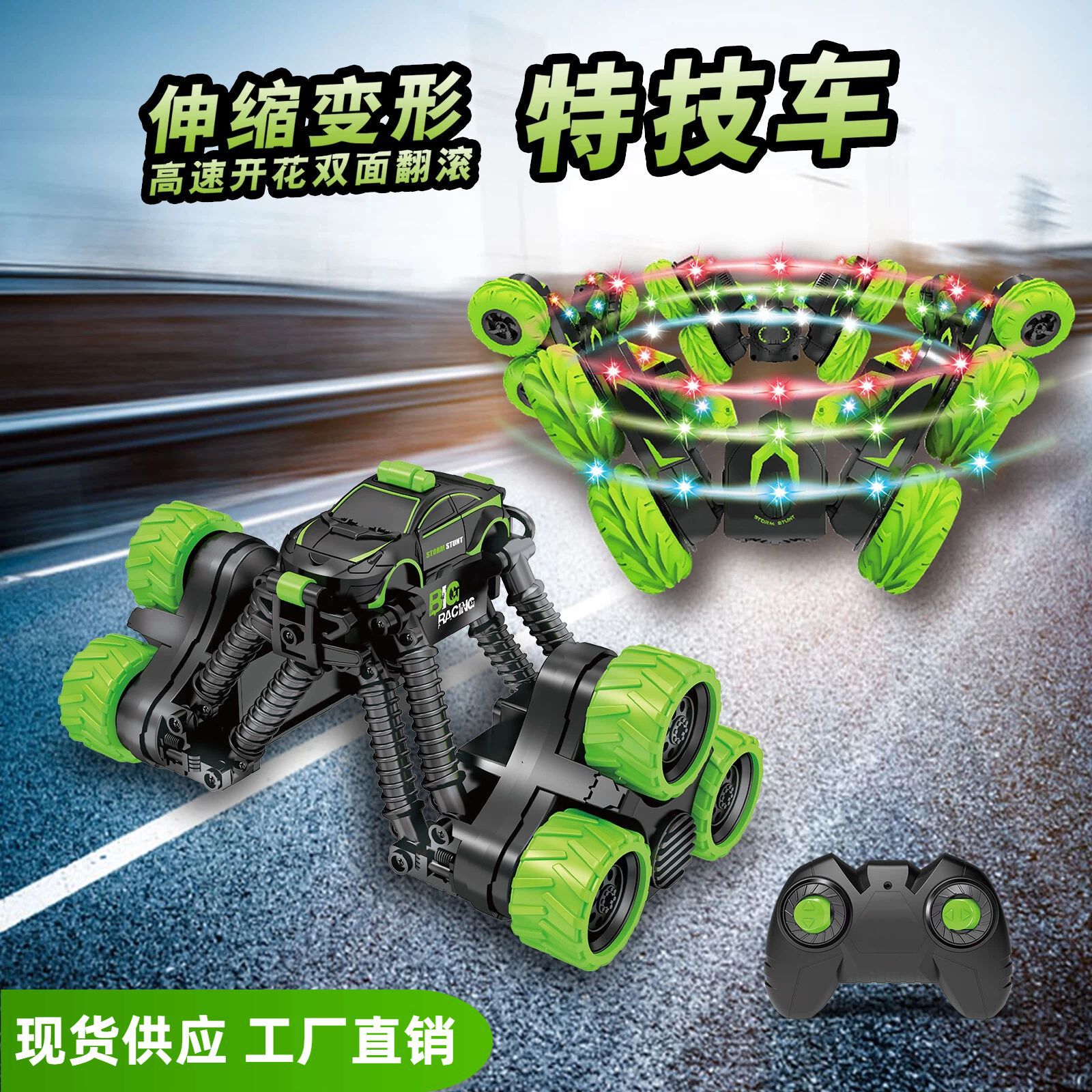Lithium Battery-powered High-speed Transforming Remote Control Stunt...