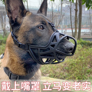 Dog Muzzle to Prevent Dogs from Biting and Barking, Small and Large Dog Masks, Pet Anti-Barking Device, Dog Muzzle, Muzzle Supplies