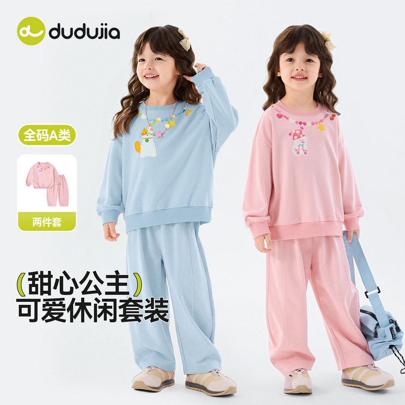 嘟嘟家女童套装女孩春秋时髦两件套宝宝新款衣服儿童休闲运动童装