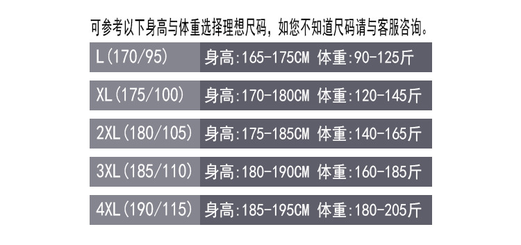 Lamb velvet warm vest--size selection reference.jpg