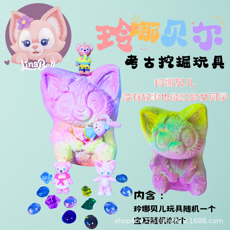 Lingna 아기 파는 도구