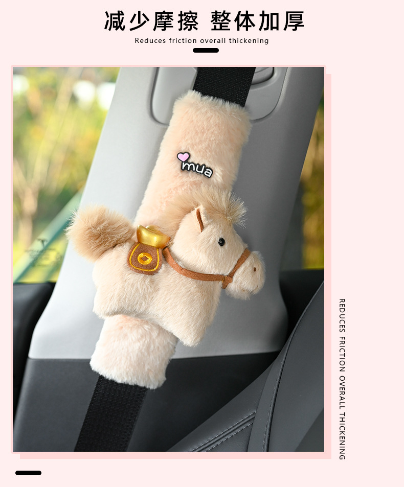Get Rich Immediately Car Seatbelt Shoulder Pads Cute and High-End Women's Car Interior Protective Cover Anti-Wear Clothing Anti-Choking