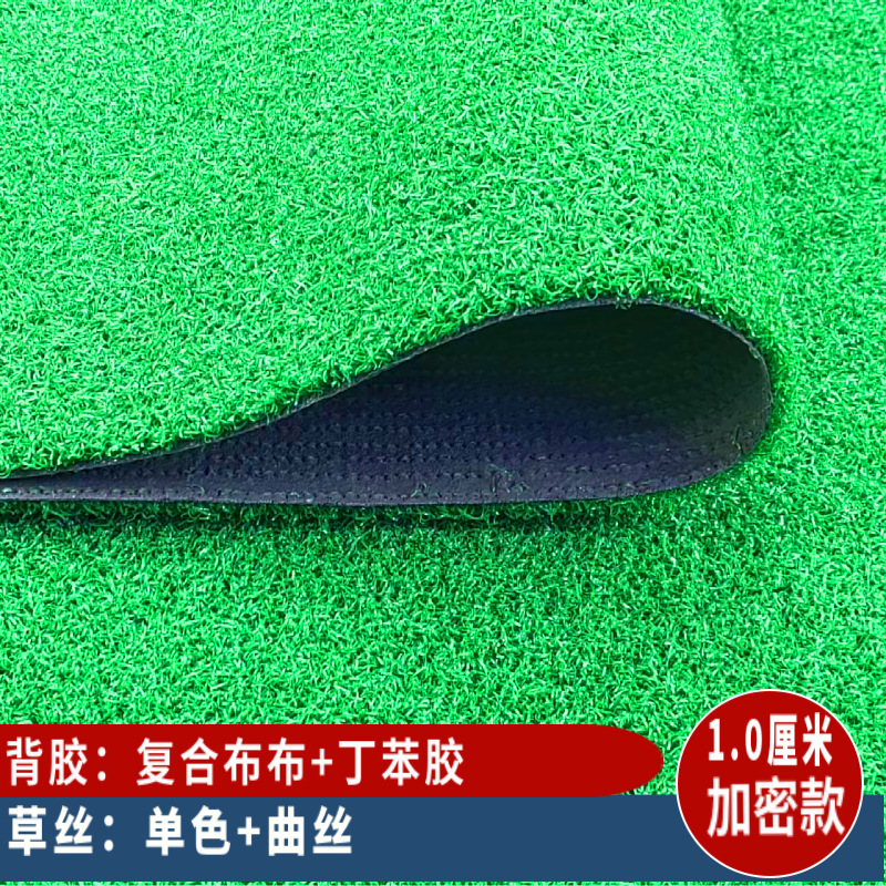 Césped artificial, alfombra de césped sintético, césped para cercas, campo de fútbol para jardín de infantes, césped artificial, tapete de césped sintético