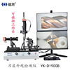蘊測刀具檢測儀YK-D1900B雙鏡頭旋轉工作台 刀具外觀缺陷檢測儀