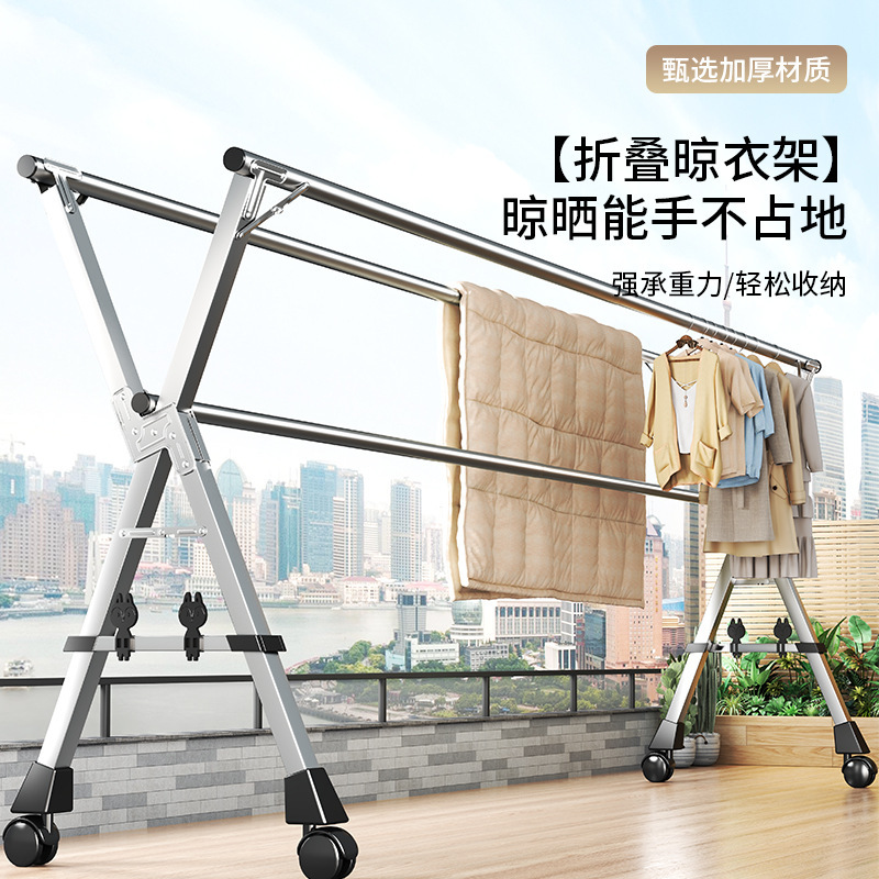Hanging Clothes Drying Rack Floor-Standing Balcony Drying Quilt Outdoor Bedroom Stainless Steel Telescopic Double-Pole Foldableing Clothes Drying Rack Floor-Standing Rod Type Hanging Clothes Drying Rack Floor-Standing Balcony Drying Quilt Outdoor Bedroom Stainless Steel Telescopic Double-Pole Foldableing Clothes Drying Rack Floor-Standing Rod Type