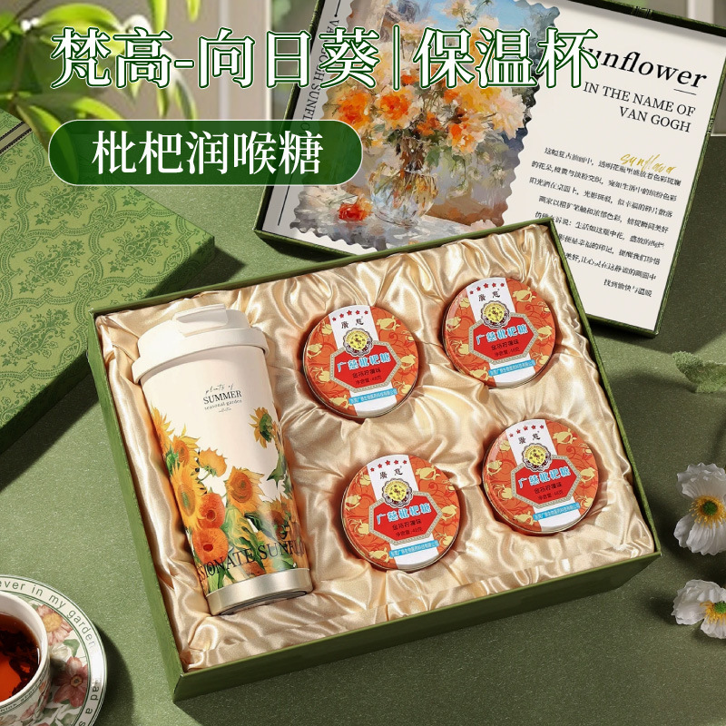 教师节礼物2025新款送男女老师班主任感恩高档实用水杯礼盒谢师礼|undefined