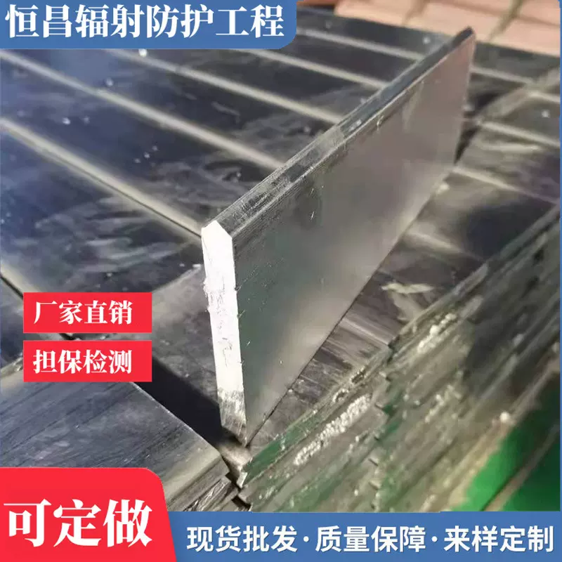工业用射线防护铅块铅砖 异型铅块可按尺寸加工 工业配重铅砖铅块