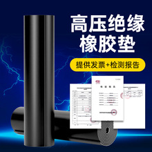 ߉^|늷z|Ƥ|10KVҵ̺^58mm^z|