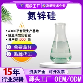 其他化肥;生物肥料;有机肥