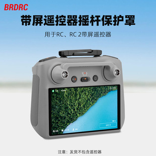 BRDRC�m�ô�MINI3AIR3S�u�U���o�����o����MINI 4PROĴָ�U���