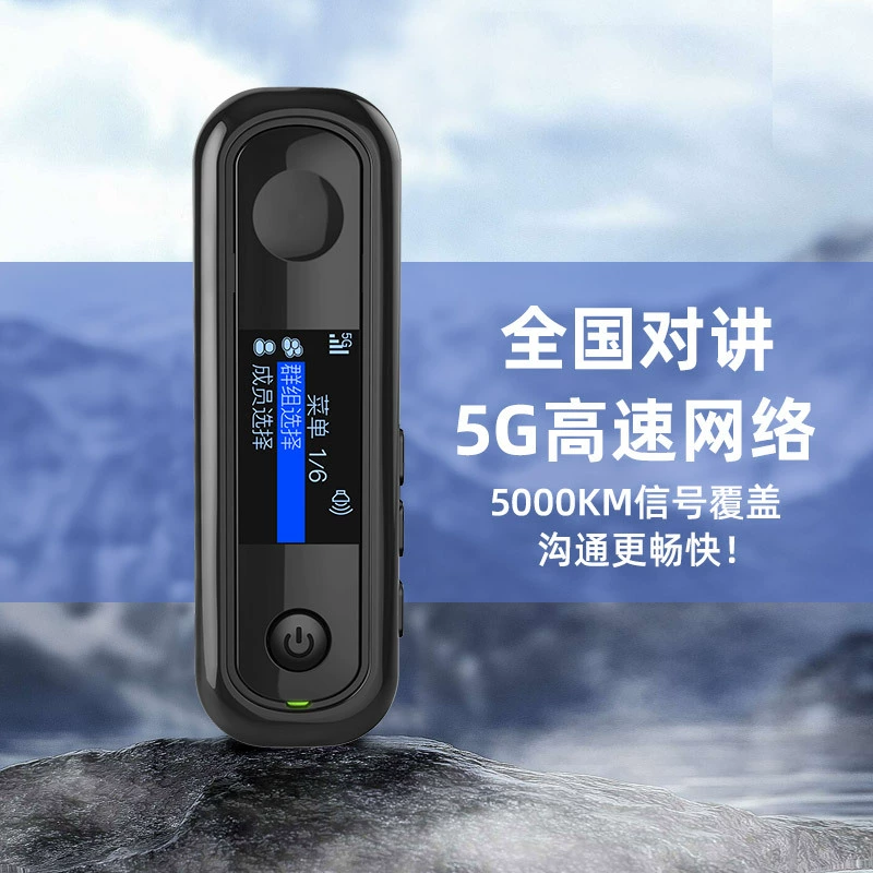 T8 mini национальная глобальная PTT сеть, общенациональная радиосвязь, уличная портативная рация, до 5000 км, неограниченная дальность