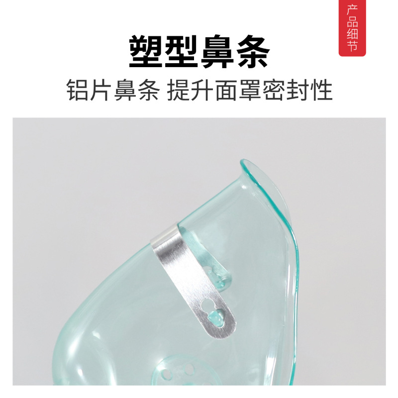 酸素吸入マスク医療用呼吸カバー製酸素製造機部品酸素吸入管マスク家庭用成人児童酸素吸入共通|undefined