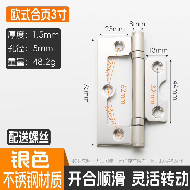 2inch 3inch ステンレス鋼ダブルヒンジ家具キャビネットワードローブ室内ドアヒンジスロットレスドアと窓出口ヒンジ|undefined