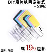 �׌��ﹷ����\diy���Ç��ڃɌ�Ƭ�ږ�؈�����Ƭƴ��ħ�F�W�ř�