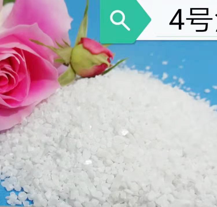 White quartz sand 10-20 mesh 2.5kg